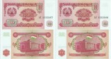 2 x 1994 , 10 rubles ( P-3a ) - Tadjikistan - stare UNC