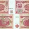 2 x 1994 , 10 rubles ( P-3a ) - Tadjikistan - stare UNC