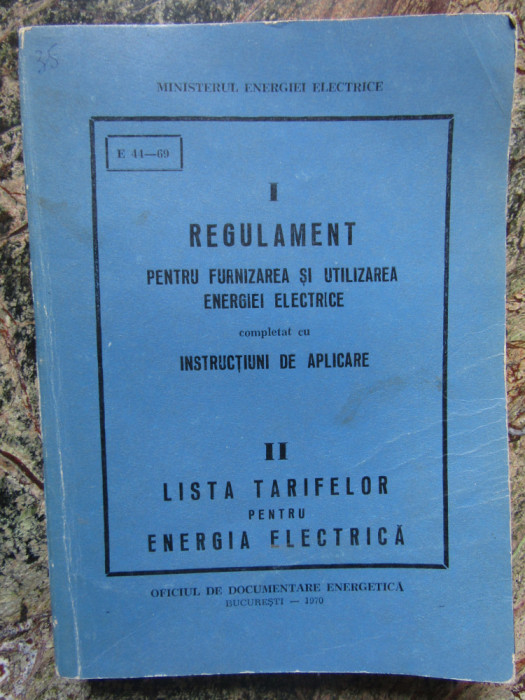 REGULAMENT PENTRU FURNIZAREA SI UTILIZAREA ENERGIEI ELECTRICE (1970)