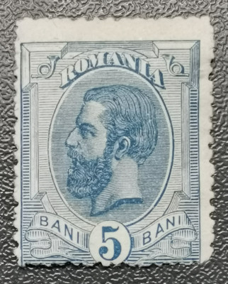 Rom&amp;acirc;nia Lp 51 Spic de gr&amp;acirc;u 5 bani nestampilat foto