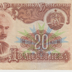 M1 - Bancnota foarte veche - Bulgaria - 20 leva - 1974