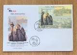 ROMANIA 2013 - EMISIUNE COMUNA TURCIA - ROMANIA, FDC - LP 2002