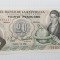 bancnota columbia 20 p 1982