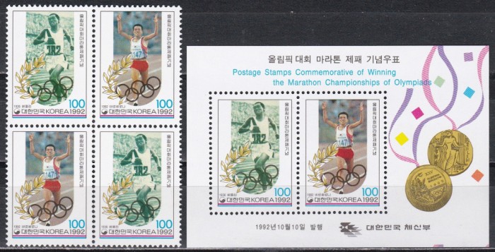 Coreea de Sud 1992 - C&acirc;știgătorii coreeni ai Maratonului Olimpic, Serie+Bloc,MNH