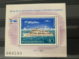 ROMANIA 1981 LP 1026 125 ANI COMISIA DUNAREANA, COLITA MNH, Nestampilat