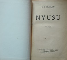 NYUSU - D. I. ATANASIU
