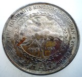 7.443 JORDANIA IORDANIA 1/4 DINAR 1969 FAO RARA