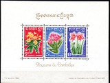 CAMBOGIA 1961, Flora, serie neuzata, MNH
