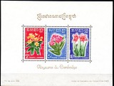 CAMBOGIA 1961, Flora, serie neuzata, MNH, Nestampilat