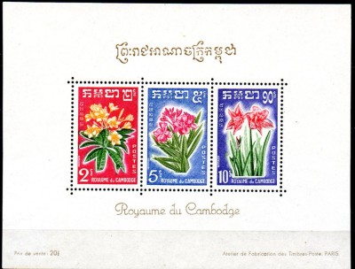 CAMBOGIA 1961, Flora, serie neuzata, MNH foto