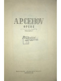A. P. Cehov - Opere, vol. 1 (editia 1954)