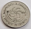 Georgia, 10 Tetri 1993, Asia