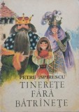 Tinerete fara batranete - Petre Ispirescu (putin uzata)