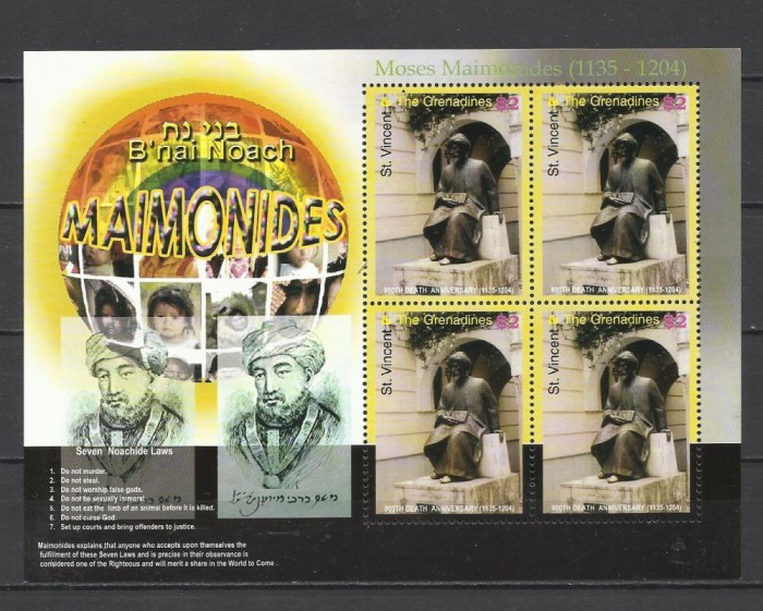 ST VINCENT 2005 PERSONALITATI M.MAIMONIDES