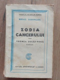 Zodia cancerului- Mihail Sadoveanu 1929