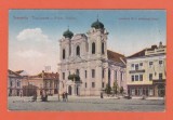AMS @ - ILUSTRATA TIMISOARA PIATA UNIRII, NECIRCULATA