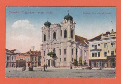 AMS @ - ILUSTRATA TIMISOARA PIATA UNIRII, NECIRCULATA foto