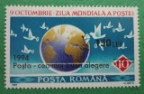 TIMBRE ROMANIA MNH LP 1357/1994 Ziua Mondială a Postei supratipar Serie simpla