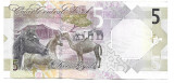 Qatar bancnota 5 Ryals 2020