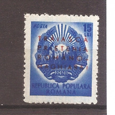 Romania 1950, LP 272 - Saptamana prietenie romano - maghiare, MNH