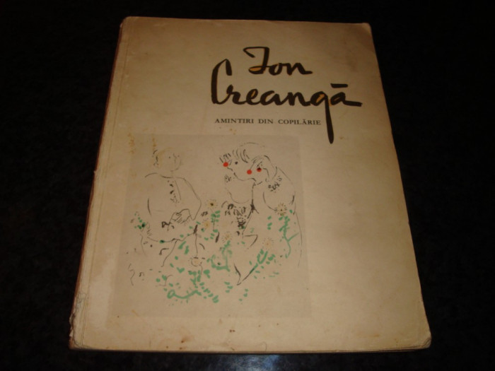 Ion Creanga - Amintiri din copilarie - ilustratii C-tin Baciu - 1968