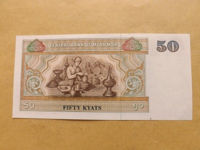 Myanmar 50 Kyats ND (1997) - Serie FI 2815743 foto