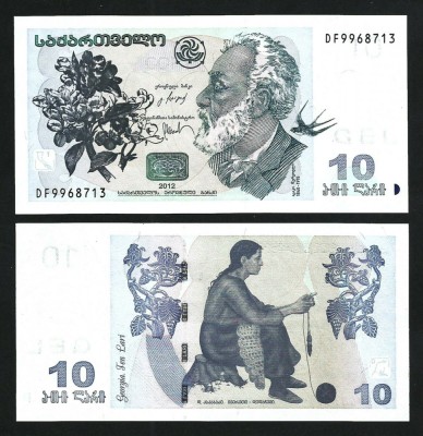 GEORGIA █ bancnota █ 10 Lari █ 2012 █ P-71d █ UNC █ necirculata foto