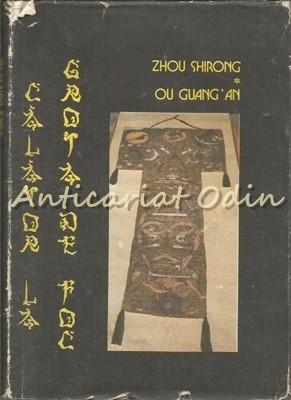 Calator La Grota De Foc - Zhou Shirong, Ou Guang&amp;#039; An foto