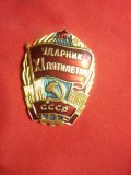 Insigna Premiu - Al 11-lea Plan Cincinal URSS , metal si email ,h= 4,5cm