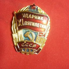 Insigna Premiu - Al 11-lea Plan Cincinal URSS , metal si email ,h= 4,5cm