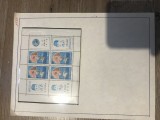 Timbre Romania RSR Colita, Stampilat
