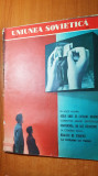 Revista uniunea sovietica nr.1 / 1962