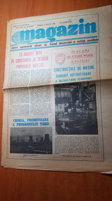 magazin 4 august 1984-institulul de chimie bucuresti,medalii de aur la olimpiada foto