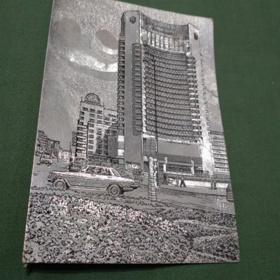 FOTO TIP CP BUCURESTI-HOTEL INTERCONTINENTAL foto