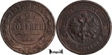 1913 С.П.Б., 2 Kopecks - Nicolae al II-lea - Imperiul Rus, Europa