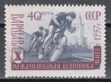 URSS 1957 - A 10-a ediție a cursei cicliste internaționale, MNH