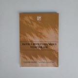 Valentin Roata, Olivia Roata, Sociologia comunitatilor umane, Timisoara, Ed. Mirton, 2007