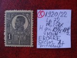 1920 Romania- Ferd. b. mare Lp72 Mi251x-H. gri-EROARE-picior 1 intrerupt-MNH, Nestampilat