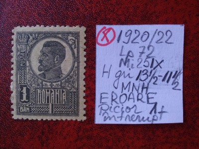 1920 Romania- Ferd. b. mare Lp72 Mi251x-H. gri-EROARE-picior 1 intrerupt-MNH foto