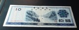 10 yuan 1979 FEX certificat