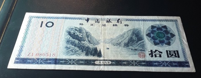 10 yuan 1979 FEX certificat