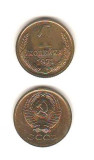 SV * URSS / Rusia 1 COPEICA / ODNA KOPEEKA 1971 UNC + luciu monetarie, Europa, Cupru (arama)
