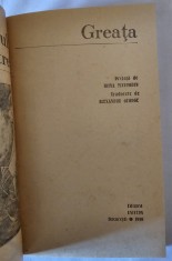 Roman filosofic Greata foto