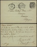 France 1897 Old postcard Postal stationery Sens to Tournai Belgium D.558