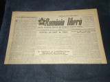 ZIARUL ROMANIA LIBERA 3 IUNIE 1951