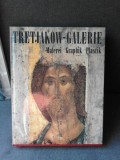 TRETJAKOW - GALERIE MOSKAU, PANORAMA DER RUSSISCHEN UND SOWJETISCHEN KUNST (ALBUM, EDITIE IN LIMBA GERMANA)