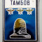 I.768 RUSIA URSS INSIGNA ORAS TAMBOV 20/15mm