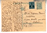 D11 - Carte postala - tematica regalista - circulata la Cahul Basarabia la 1935