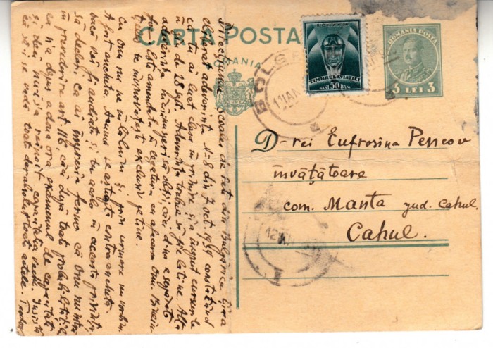 D11 - Carte postala - tematica regalista - circulata la Cahul Basarabia la 1935