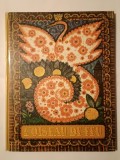 L&#039;oiseau de feu: contes populaires russes (illustrations de Igor et Xenia Erchov; 1973)
